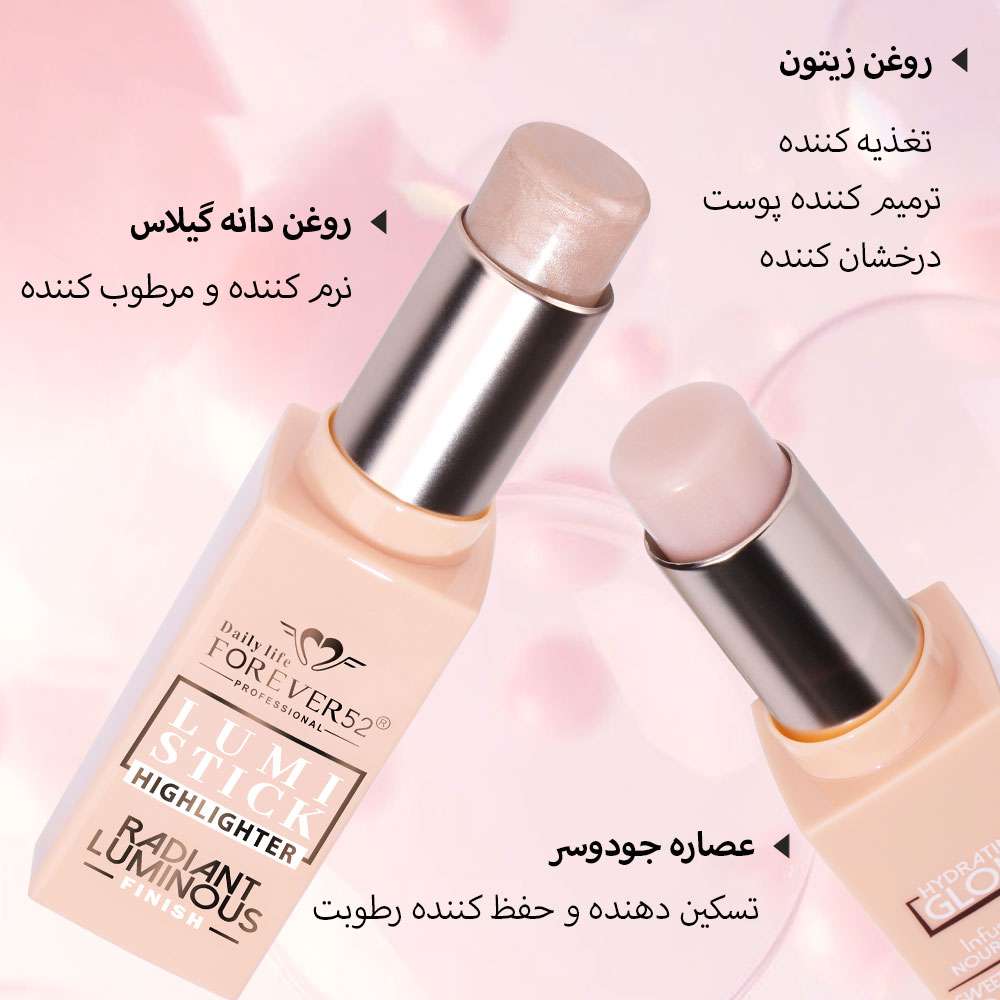 آبرسان شاین استیک فوراور52(HSF) - تصویر 2